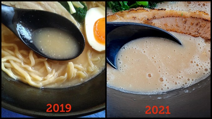 豚骨醤油スープの改良ビフォーアフター